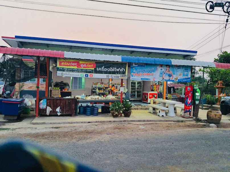 ร้านชุติมา บิวตี้ - 2