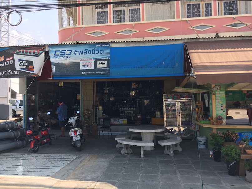 ร้านชุมสวรรค์การไฟฟ้า แบตเตอรี่ ตลาดหนองเบน ติดปั้มเชลล์