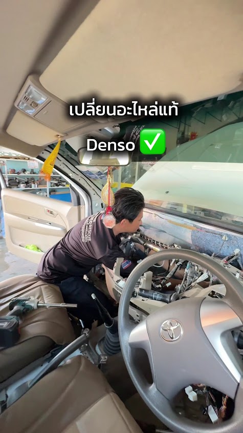 ร้านชุมแอร์ นราธิวาส - 2
