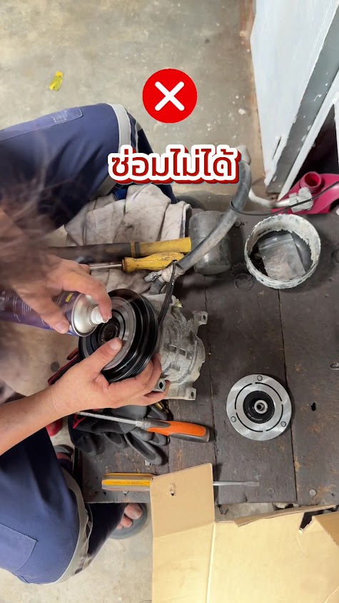 ร้านชุมแอร์ นราธิวาส - 3