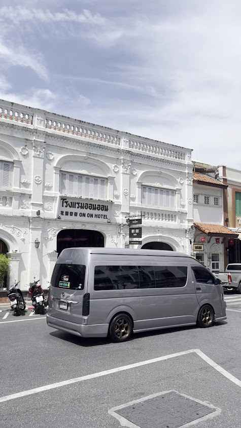 ร้านชูวงศ์ กิตติจิรวงศ์ - 2