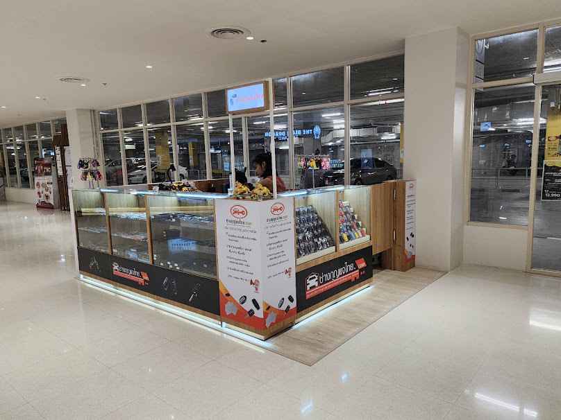 ร้านช่างกุญแจไทย - 2