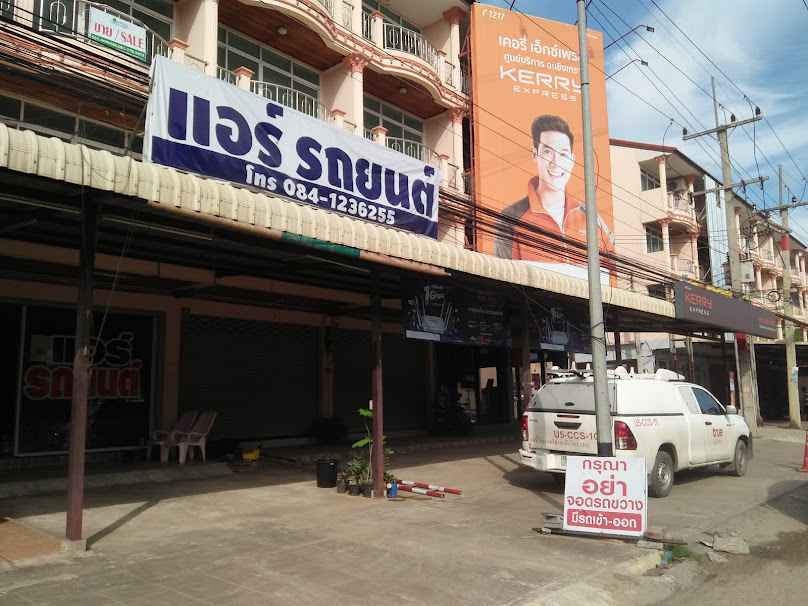 ร้านช่างขวดแอร์รถยนต์ - 2