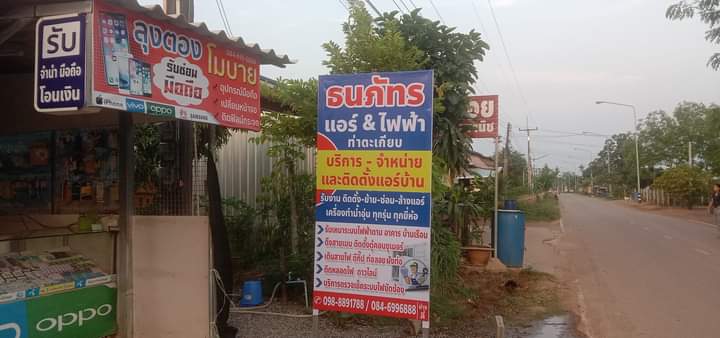ร้านช่างด้วง รับงานแอร์ครบวงจร - 4