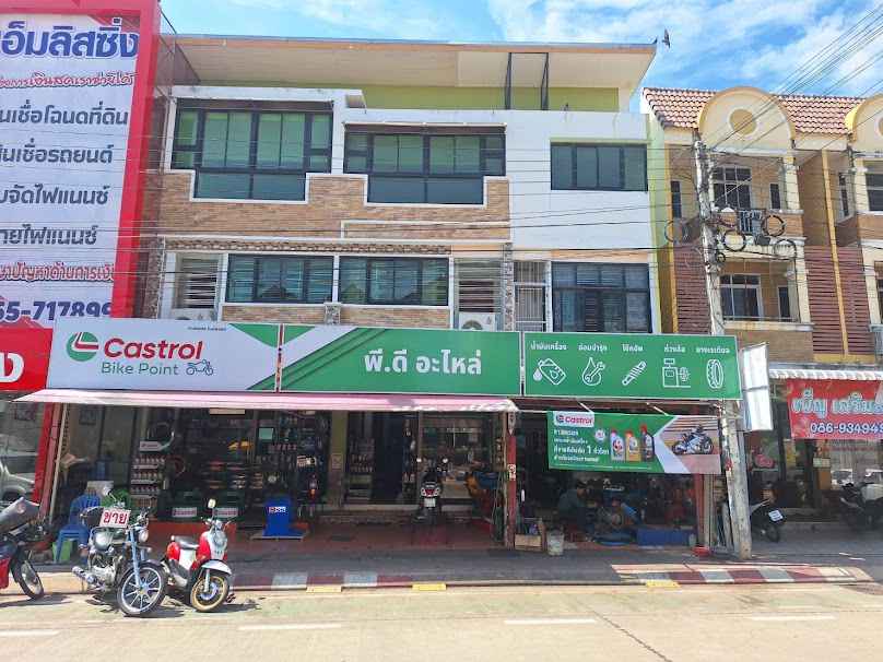 ร้านช่างนงค์ - 2