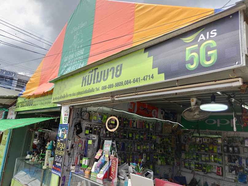 ร้านช่างนึกกุญแจ - 4