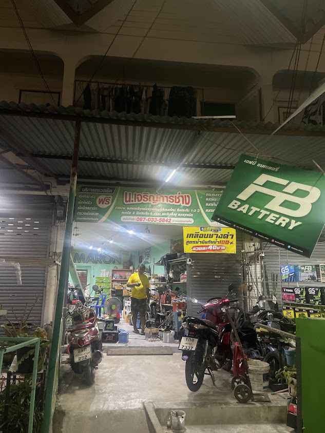 ร้านช่างน้อง หัวหิน(ขายแบตเตอรี่ทุกชนิดและรับฟื้นฟู) - 4