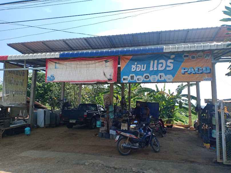 ร้านช่างป๋องไดนาโม แอร์รถยนต์(สุเทพอิเลคทริค)