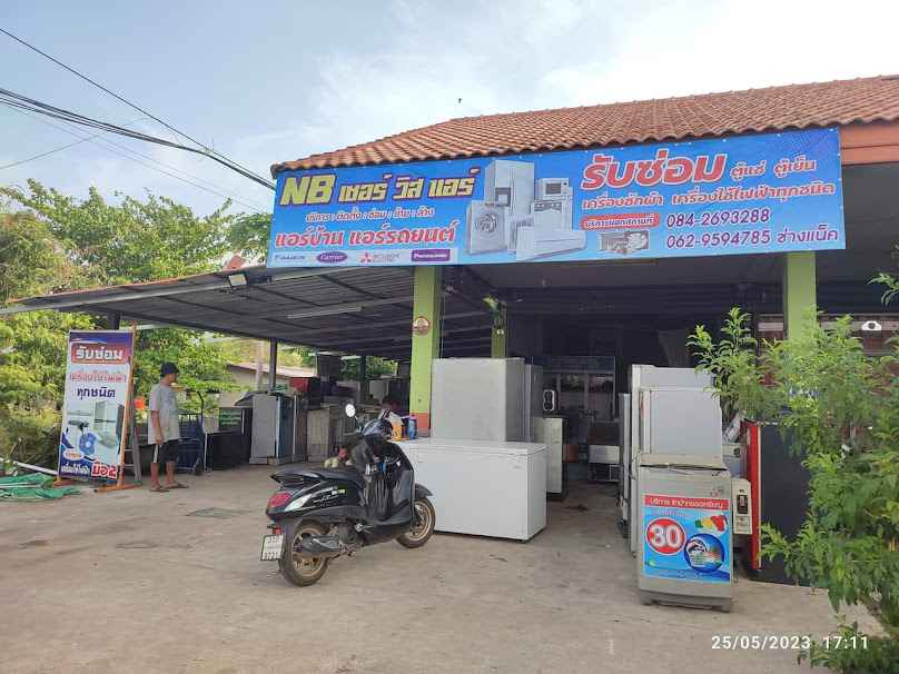 ร้านช่างหนึ่งแอร์เซอร์วิส - 4
