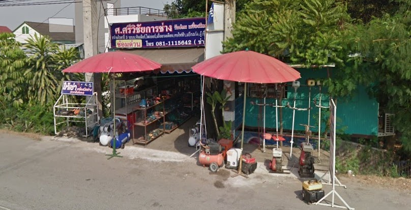 ร้านช่างเคี่ยนค้าวัสดุ
