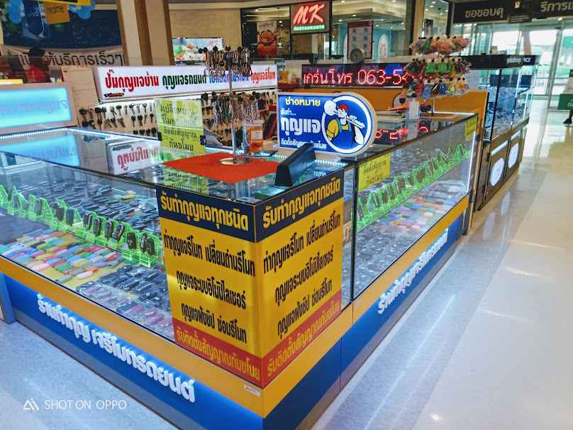 ร้านช่างเทพกุญแจ อู่ทอง - 2