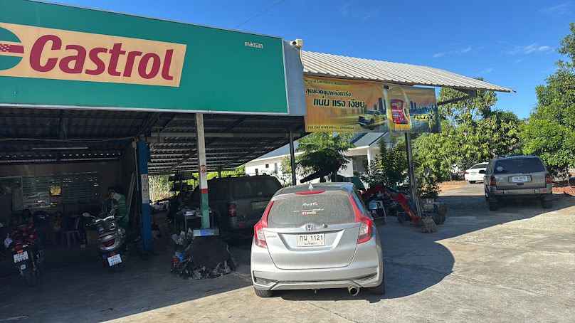 ร้านช่างแบงค์ แอร์ ไดนาโม ระบบไฟรถยนต์ - 3