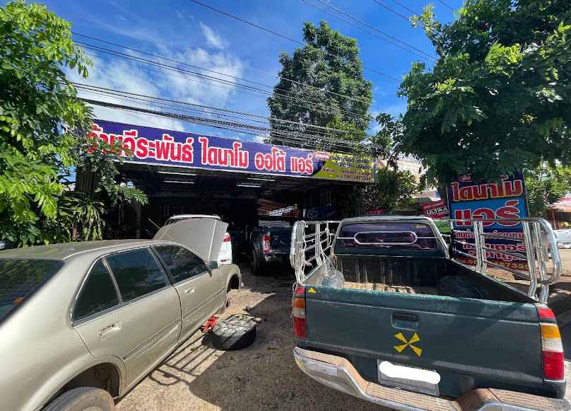 ร้านช่างแป๊ะ ไดนาโม แอร์ แบตเตอรี่ - 3