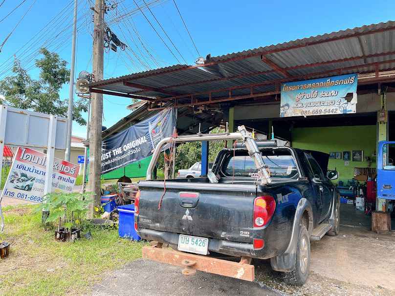 ร้านช่างแป๊ะ ไดนาโม แอร์ แบตเตอรี่ - 4