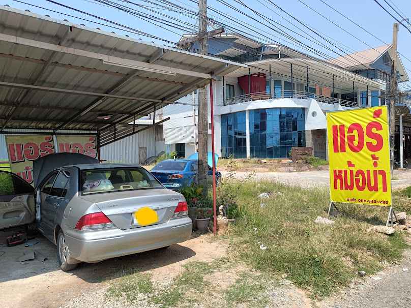 ร้านช่างโจ ซ่อมแอร์รถยนต์ รถยุโรป รถญี่ปุ่นทุกชนิด(เมืองชัยภูมิ)