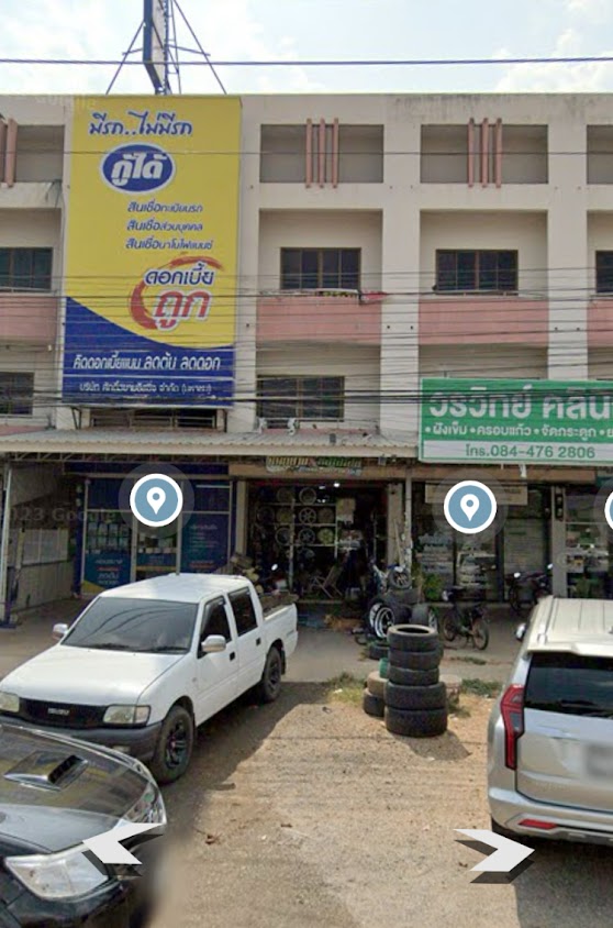 ร้านช่างโต้งแม็กยาง&ท่อไอเสีย