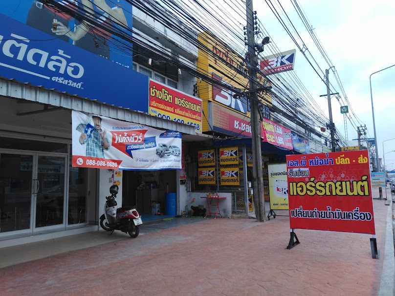 ร้านช่างโอ๊ตซ่อมแอร์รถยนต์ ล้างแอร์รถแบบส่องกล้องราคาถูก อะไหล่ซ่อมหม้อน้ำ - 2