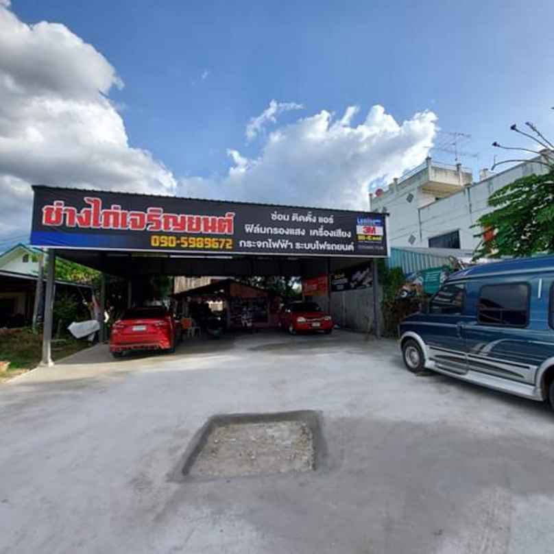 ร้านช่างไก่ เจริญยนต์