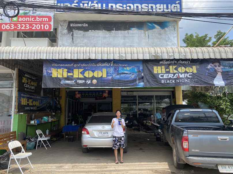 ร้านช่างไก่ เจริญยนต์ - 2