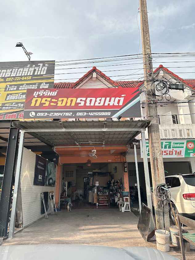 ร้านช่างไก่ เจริญยนต์ - 4