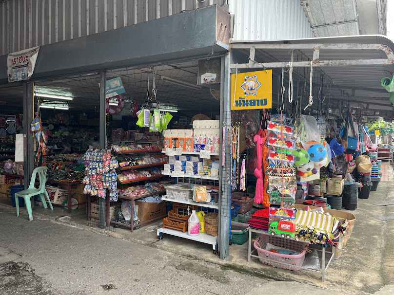 ร้านซักผ้าข้างครัวเจ้ปู