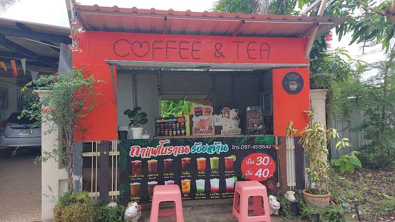 ร้านซักผ้าหยอดเหรียญ - 2