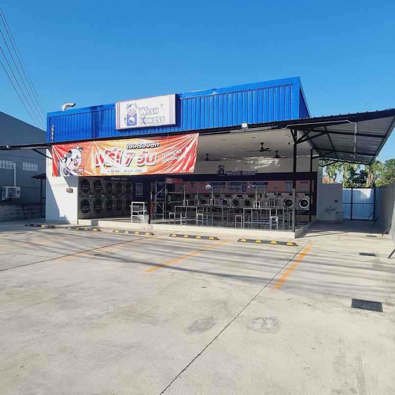 ร้านซักผ้าหยอดเหรียญ 24 ช.ม. - 3