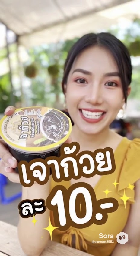 ร้านซักผ้าหยอดเหรียญ 24 ช.ม. - 4