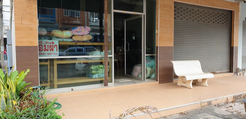 ร้านซักผ้าห่มนวม ผ้าม่าน Laundry Express - 2