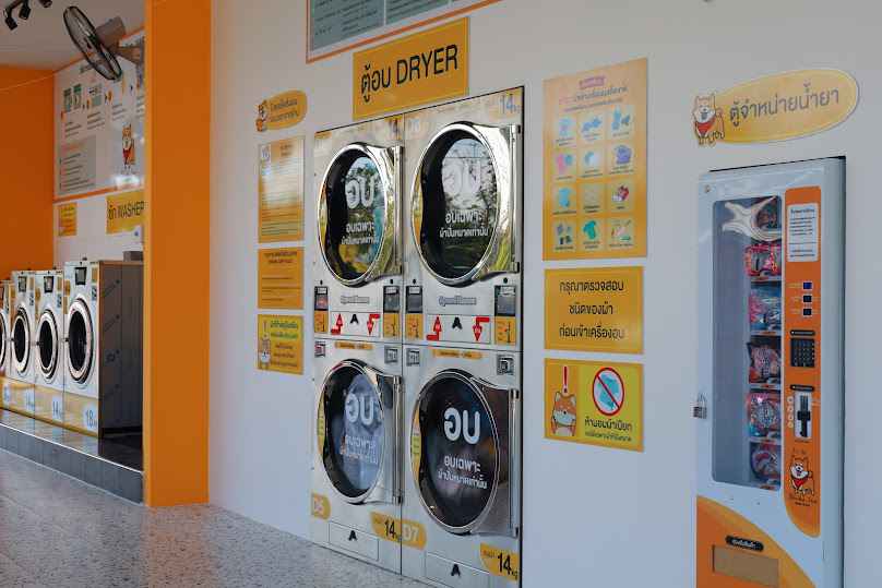 ร้านซักผ้า-อบแห้ง 24 ชม. Shiba Inu Wash&Dry (ชิบะ อินุ วอชแอนด์ดราย) สาขาท่าพริก