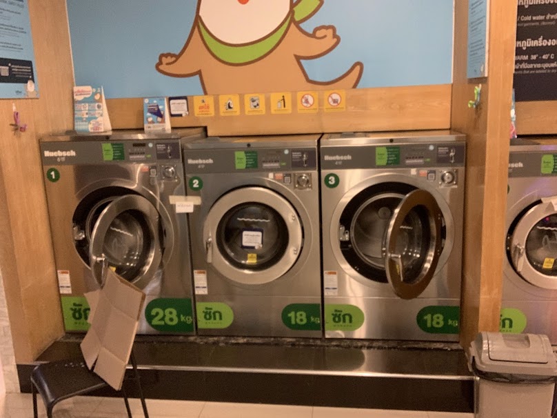 ร้านซักผ้า-อบแห้ง 24 ชม. Shiba Inu Wash&Dry (ชิบะ อินุ วอชแอนด์ดราย) สาขาท่าพริก - 4