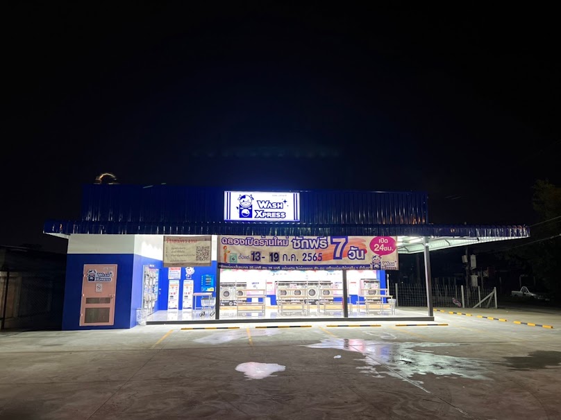 ร้านซักผ้า 24 ชั่วโมง Star wash&dry - 4