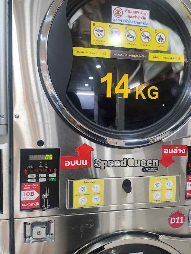 ร้านซักผ้า Kirei Laundromat Cafe สาขาข้างรพ.สงขลา-เกาะยอ - 4