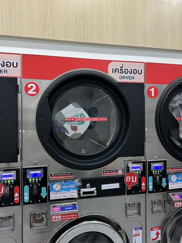 ร้านซักผ้า Teru Teru - 3