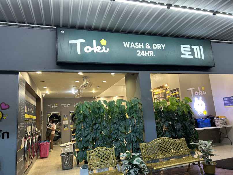 ร้านซักผ้า TOKI Wash 24hr สาขาสมุทรสาคร - 2