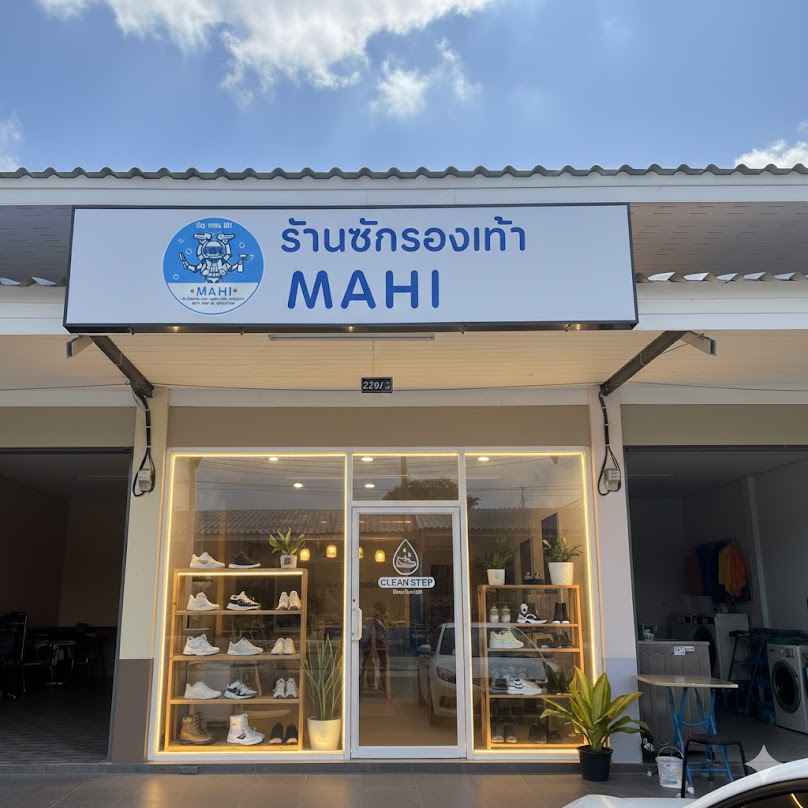 ร้านซักรองเท้า MAHI สูตร Gentle Care Treatment