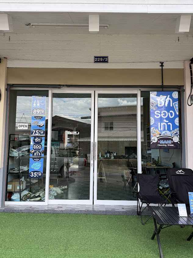 ร้านซักรองเท้า MAHI สูตร Gentle Care Treatment - 2