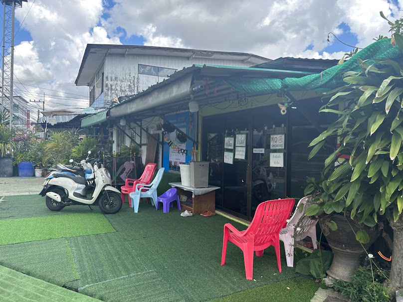 ร้านซักรีด สุรินทร์ ร้านบิงนังซักรีด