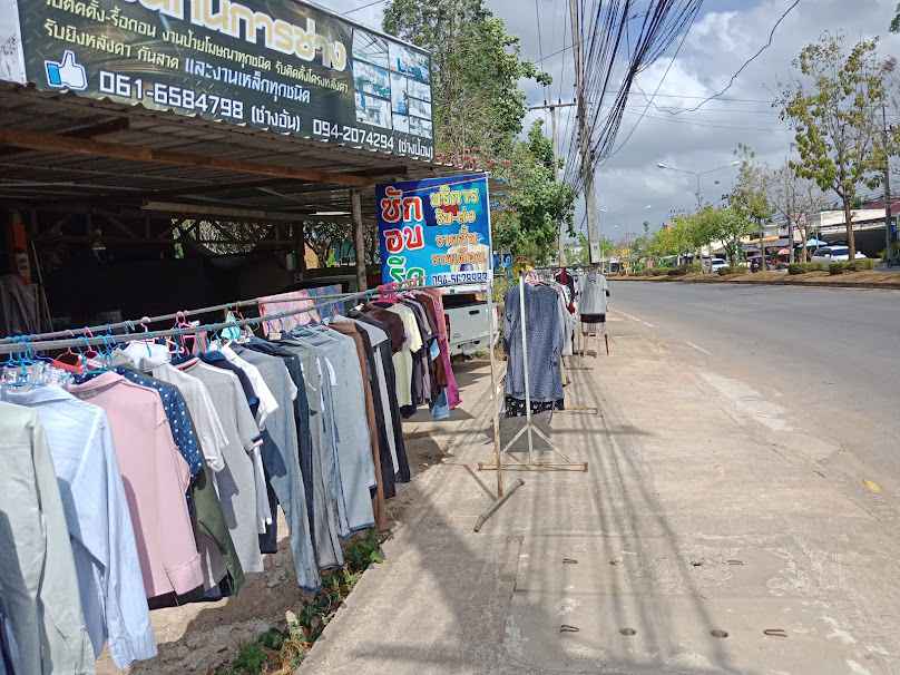ร้านซักรีด/ หมูปิ้งคุณย่า