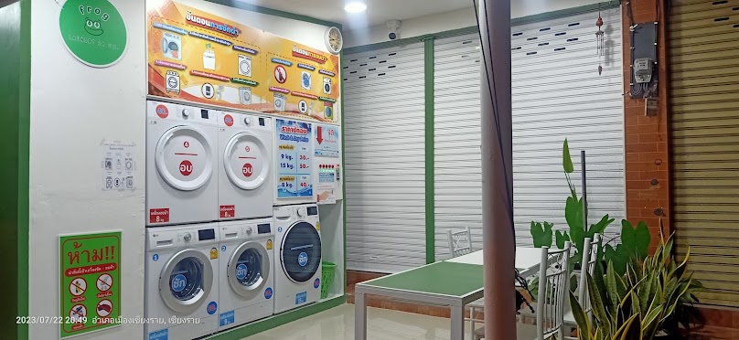 ร้านซักอบรีด by หนุ่ย
