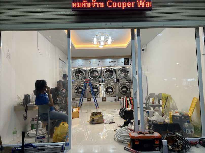 ร้านซักอบห้องแอร์ปั๊กกุวอซวารินชำราบ - 2