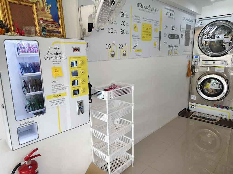 ร้านซักอบ PUGGU สาขาแม่กิมเตียง - 3