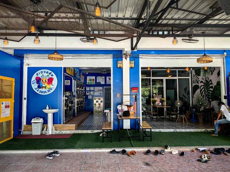 ร้านซักแป๊บบ!สะดวกซัก 24 Hours - 2