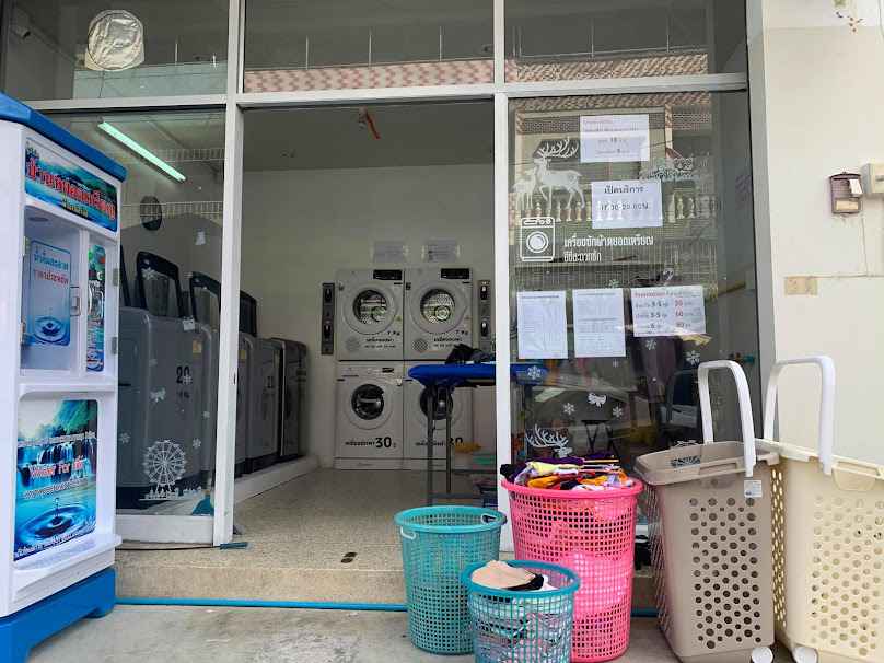 ร้านซักแป๊บบ!สะดวกซัก 24 Hours - 4