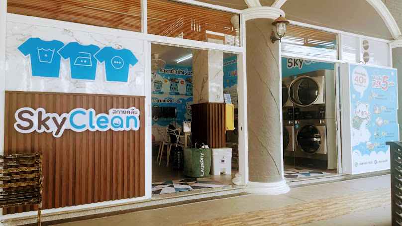 ร้านซักแห้ง Sky Clean สาขา ม.กรุงเทพ รังสิต บริการรับส่งฟรี