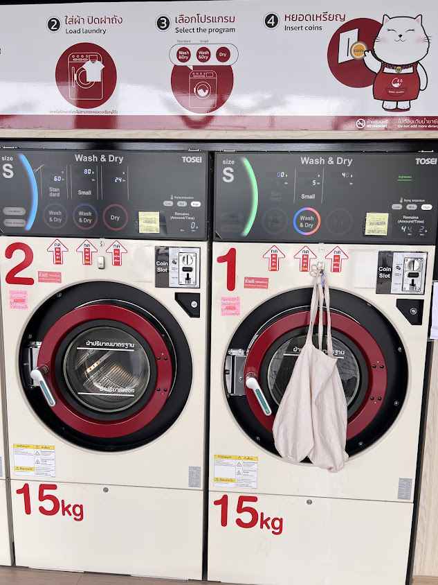 ร้านซัก-อบจบในเครื่องเดียว MARU Laundry สาขา Cloud Village - ปั้มบางจากหนองเบน นครสวรรค์ - 2