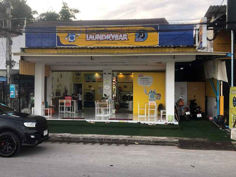 ร้านซัก-อบ ลอนดรี้บาร์ ถนนรามโกมุท