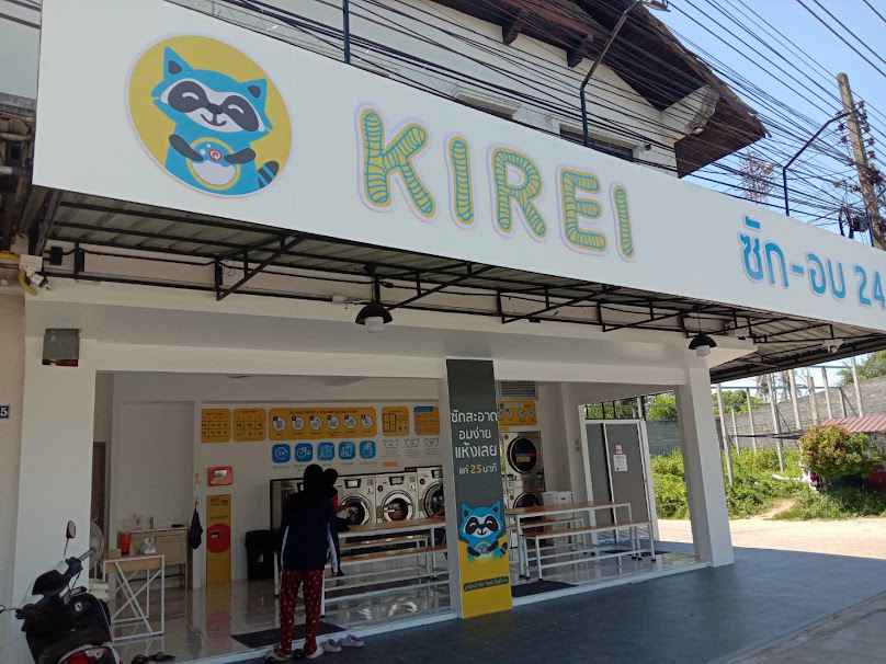 ร้านซัก อบ Kirei londromat nongchik - 3