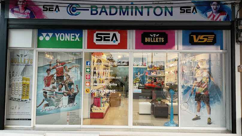 ร้านซีแบดมินตัน (C-Badminton Shop) แบดมินตันครบวงจร