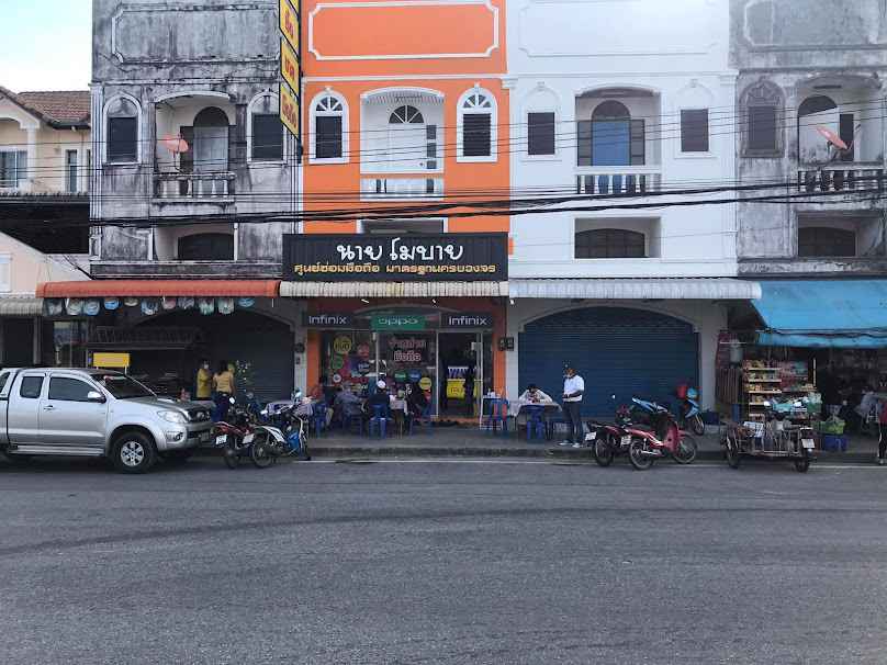 ร้านซ่อมนาฬิกา ช่างกุญแจ โคกกลอย - 4
